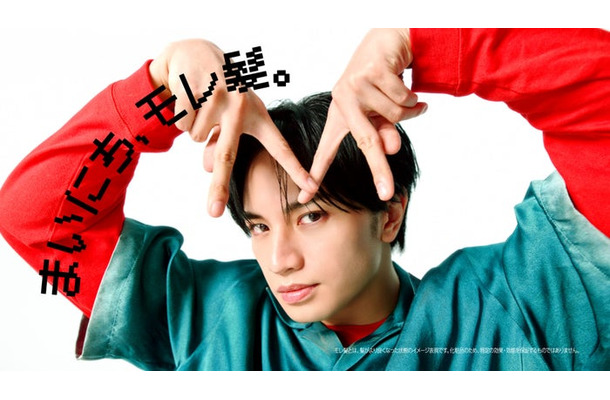 中島健人（提供写真）