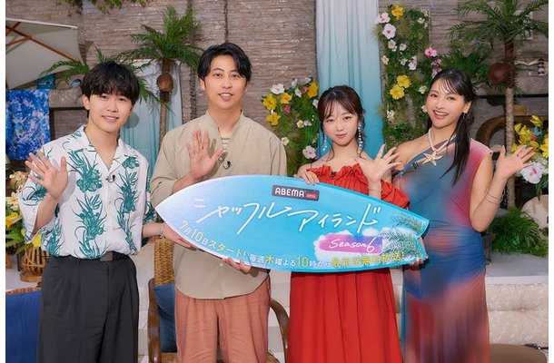 鈴木福、屋敷裕政、峯岸みなみ、ゆきぽよ（C）AbemaTV, Inc.