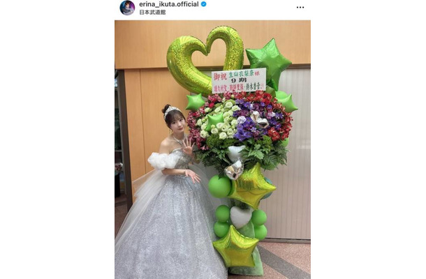 モー娘。卒業の生田衣梨奈、同期からのサプライズに感動！笑顔SHOTに「素敵すぎる」「9期大好き」の声