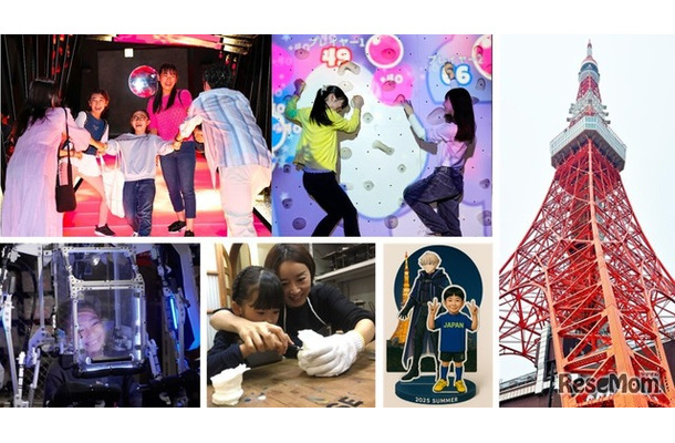 家族で楽しむTOKYO POP CULTURE体験（東京日帰りツアー）