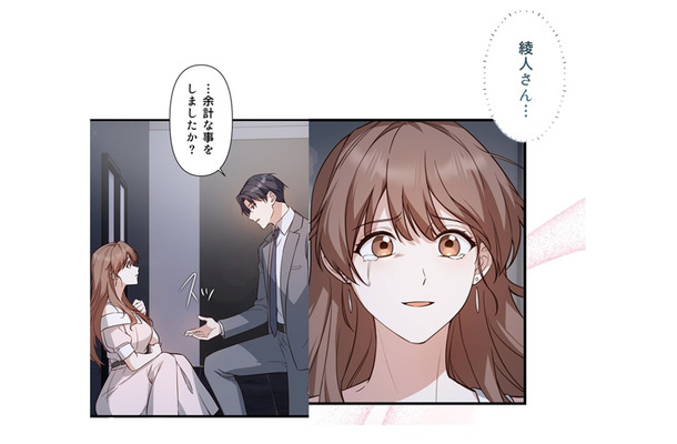 生きている夫に再会できた喜びで涙が止まらない…離れたくなくて思わず服をつかみ…【二度目の結婚があなたを救えるなら #25】