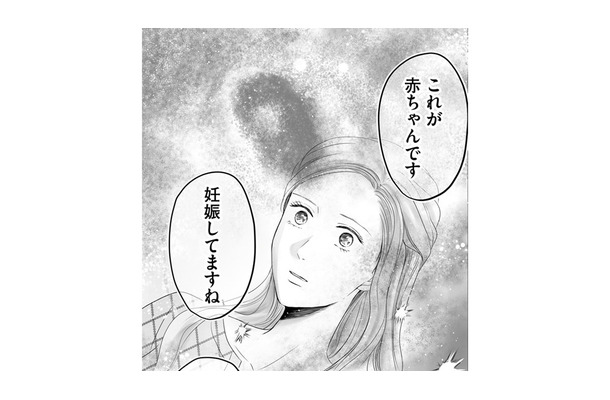 「いつもと同じ明日」がほしいだけなのに【DINKsのトツキトオカ #37】