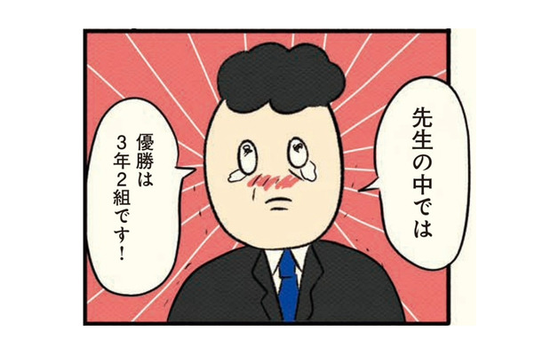 余韻に浸る暇もない！ 合唱コンクールで号泣するクラスメイトを見て、思わずドン引き…【ボッチだった6ヶ月間 (とその後) ＃11】