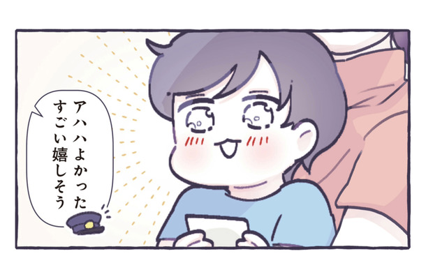 電車が大好きな息子。ホームの端で電車を見ていたらヒーローが現れる！【ちっちゃなやさしさに、今日も救われてます ＃14】
