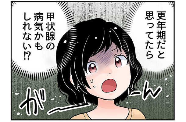 「更年期」の症状と決めつけないで！ 潜んでいたのは甲状腺の病気かもしれない⁉【100人の更年期 #29】