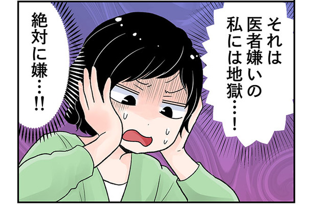 更年期で不調…ではなく、「甲状腺」の病気だった。食事を変えたら７kgも痩せた!!【100人の更年期 #30】