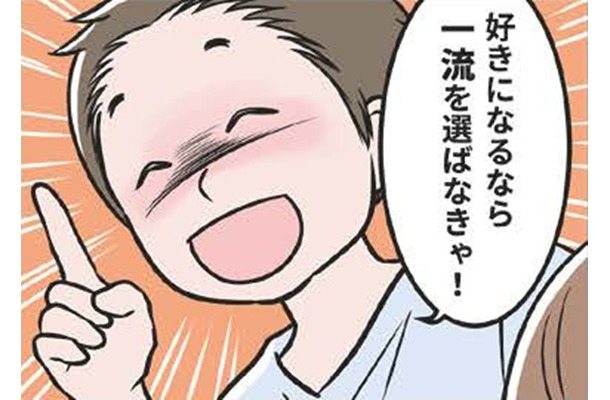 大好きなカラオケも「音痴」と否定。ターゲットの趣味嗜好に口出しするモラハラ加害者の常とう手段【わたしがモラハラ夫を捨てて離婚するまで #21】