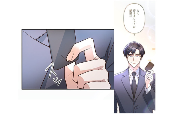 起こったことは必ずまた起こる!? 戸惑う私。彼から部屋に来るように誘われる…【二度目の結婚があなたを救えるなら #28】