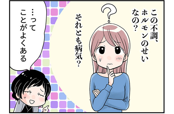 「更年期」の症状がまったく出なかったのは、食事のスタイルを変えてたお陰?!【100人の更年期 #31】