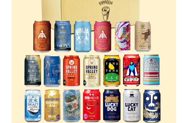 【最大24％OFF】ビール、チューハイもまとめて買って、飲み比べ♪「Amazonプライムセール」がいよいよスタート！ 家に届くからラクチン♪