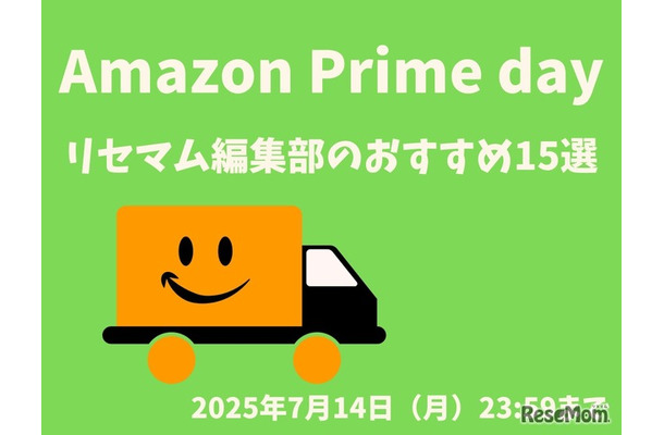 画像はイメージです