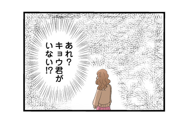 既婚者彼氏の突然の失踪！ホテルに置き去りにされた妹は…【なんでも横取りする妹が嫌い #21】