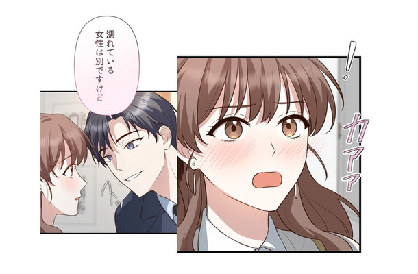部屋に連れて来られた私…シャワーを浴びさせる理由は服は汚れているから!?【二度目の結婚があなたを救えるなら #29】