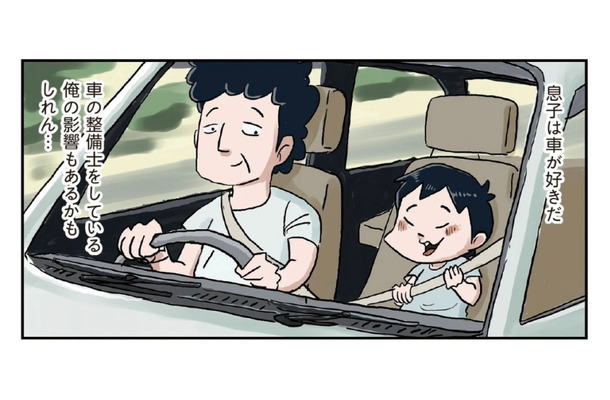 「嬉しすぎチビりそう」小学生が運転していい車に乗せてもらい息子は大興奮！【しなのんちのいくる４ #22】