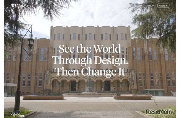 UTokyo College of Design