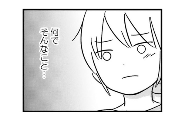 「何で働くの？」って、夫の許可がないと働けないの？ 自分の人生なのにまるで夫の部下【女はいつまで女ですか? 莉子の結論 #28】