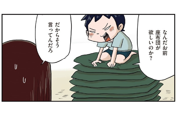 面白い事を言えたら座布団1枚！ 弟の笑点ごっこに付き合う姉のお笑いレベルは？【しなのんちのいくる４ #23】