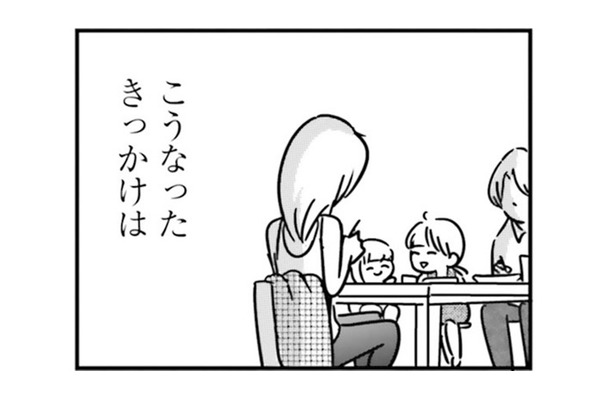 次女を産んだあと12キロ増量。夫から拒絶された妻の心境は…【女はいつまで女ですか? 裏アカ主婦・結衣が堕ちた地獄 #２】