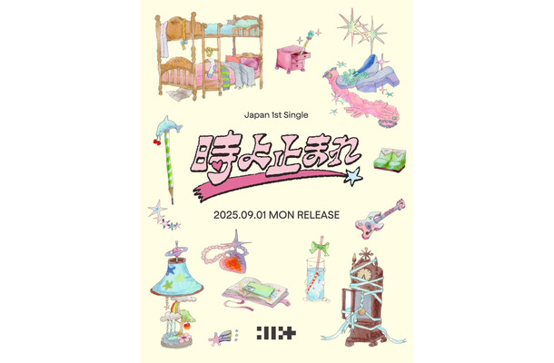 Japan 1st Single '時よ止まれ' アルバムロゴ（P）＆（C） BELIFT LAB Inc.
