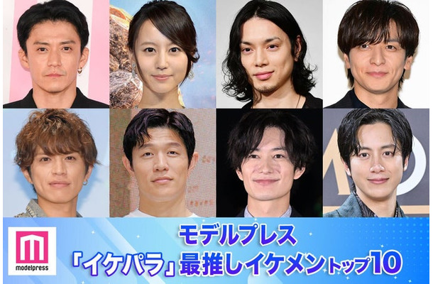 (上段左から)小栗旬、堀北真希さん、水嶋ヒロ、生田斗真(下段左から)山本裕典、鈴木亮平、岡田将生、溝端淳平(C)モデルプレス
