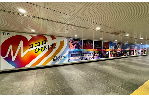 「音楽の日2025」出演アーティスト26組の「熱唱ポスター」／渋谷駅（C）TBS