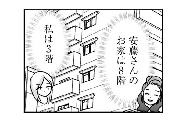 高層階におしゃれな料理…格の違いを見せつけられる憂鬱なママ友とのランチ会【女はいつまで女ですか? 裏アカ主婦・結衣が堕ちた地獄 #５】