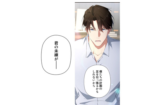 夫に未練はない？ 弁護士からの意外な質問に、陳述書を書く手が止まる私【初恋の離婚弁護士になりました #13】