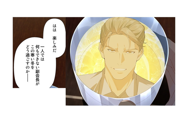 グラスを片手に理事と密談。副会長の失脚に成功した時の報酬額はなんと…【初恋の離婚弁護士になりました #15】