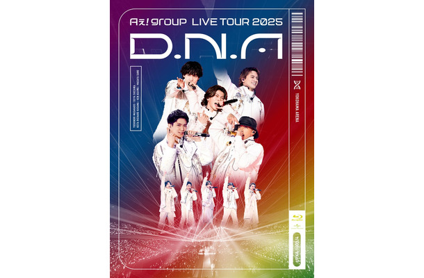 「Aぇ! group LIVE TOUR 2025 D.N.A」通常盤（提供写真）