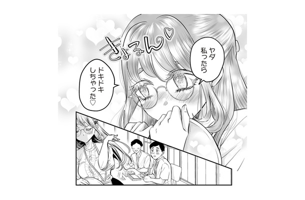 「自称・愛され女子」の女子力ハラスメント炸裂！ あざとボディータッチで職場の男性をメロメロに…【愛され女子でスミマセン #２】