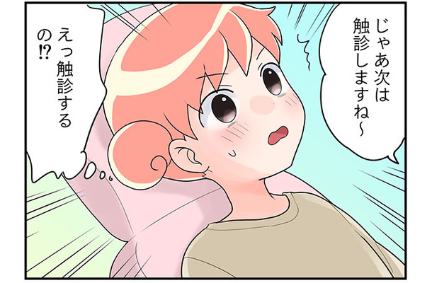 45歳。更年期になったことで、子宮筋腫と向き合ってくれるお医者さんにやっと出会えた…！【100人の更年期 #50】