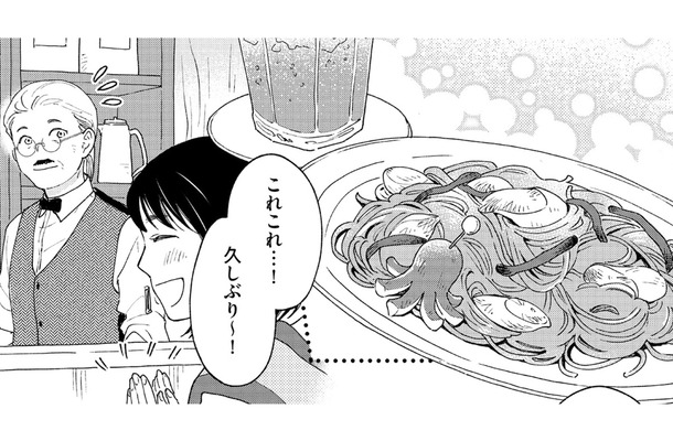 もう一度食べたい！ あの時の味を求めて、祖母との思い出の喫茶店へ【推すも推さぬも愛おし #10】