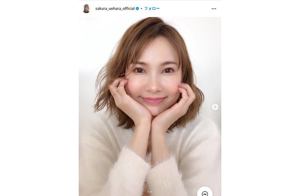 上原さくらInstagramより