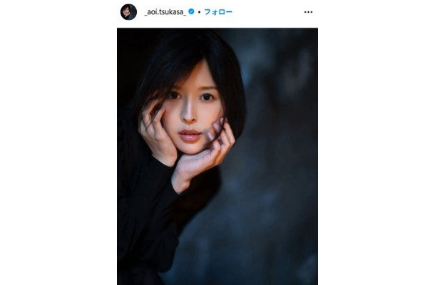 葵つかさInstagramより