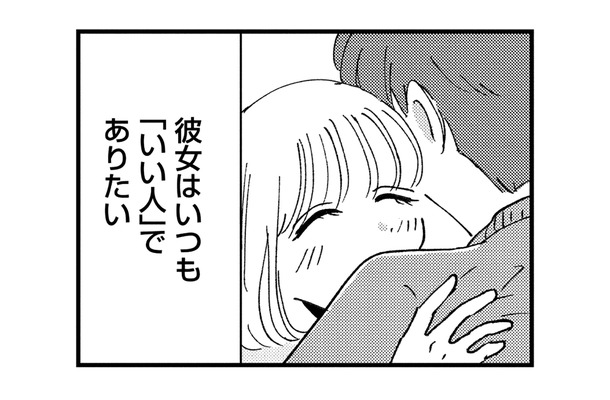 夫にとって「いい妻」でありたい被害者姫。夫の仕事を応援するため、引っ越しを決意するが…【被害者姫 彼女は受動的攻撃をしている #17】