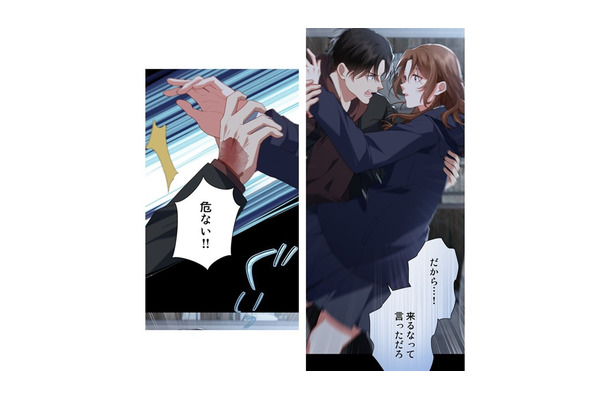 「そんなに貧乏人の生活が面白いか⁉」思わず掴んだ手を離し、最後は返り討ちに【初恋の離婚弁護士になりました #32】