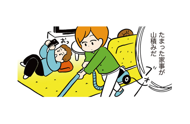週末は家事が山積み！ 掃除をする妻をよそに、夫はゲームに夢中で…【モラハラ男、マウント女 完全懲罰ファイル #３】