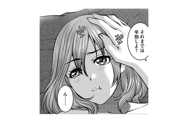 妊活中の営みに不満、その理由とは？【ガチ恋地獄の沙汰も金次第 #４】