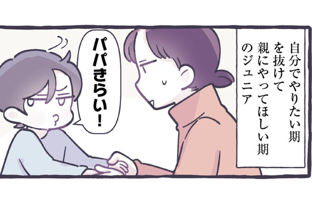 突然文字への興味が爆発！ ４歳児の息子が「ひらがな読み」を習得【やさしい世界で生きてたい るしこの子育て日記+ねこ #10】