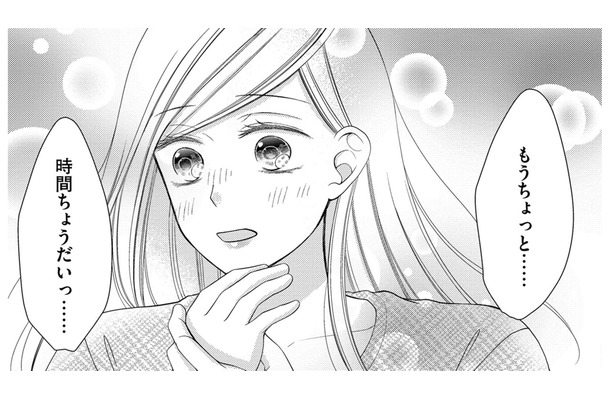 「夫の弟」で幼なじみの男に愛されている…でも私は「夫」が好き、だよね？【目が覚めたら３０歳、新妻でした #10】