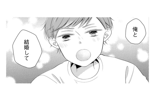 今の夫は幼なじみで「私の夫」の弟なのに…【目が覚めたら３０歳、新妻でした #11】