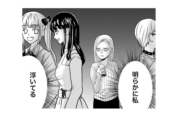 飛び込みのメン地下ライブ、「私、場違いすぎ!?」【リボ払いで愛を貢ぐ #４】