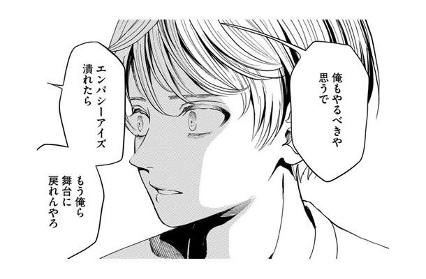 「ファンと繋がれ」？メン地下が運営に言われたこととは【リボ払いで愛を貢ぐ #９】