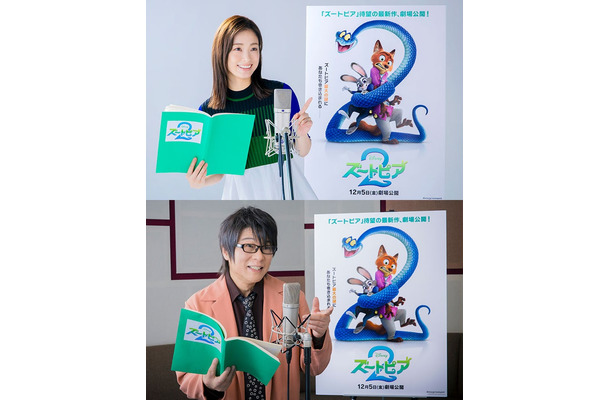 （上）上戸彩（下）森川智之（C）2025 Disney Enterprises, Inc. All Rights Reserved.
