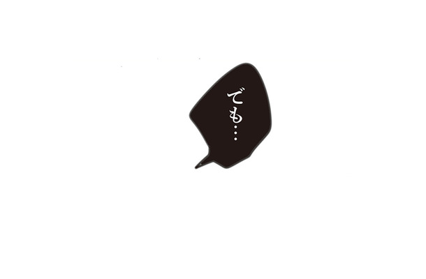 優しい言葉は皆無！ 早く終わって…夫婦の営みを強要する夫に心底うんざりする【妻で母ですが、女性風俗にハマりました #６】