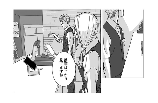 18時過ぎのレジカウンター。身分を売った男が、携帯を執拗に確認するのはなぜ？【愚か者の身分 #14】