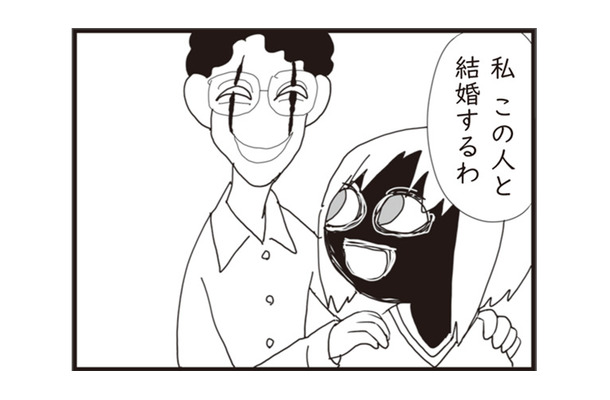 ママが再婚した相手は“お面を被った男”!? そんな悪夢、もう見たくないのにっ！【パパ、赤ちゃんが生まれないなら再婚してもいいよ #11】