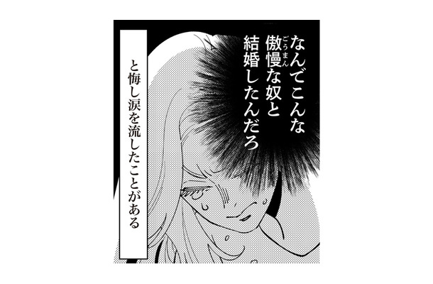 パパとママ、娘はどっちの味方？両親の喧嘩に板挟み…両方にいい顔して女の“あざとさ”が見え始める【妻で母ですが、女性風俗にハマりました 咲子の場合 #４】
