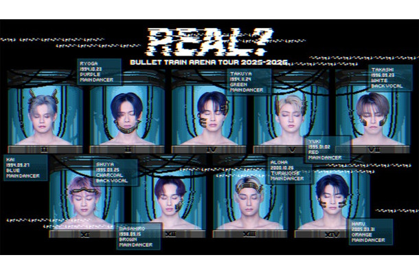 「BULLET TRAIN ARENA TOUR 2025-2026 REAL?」キービジュアル(提供写真)