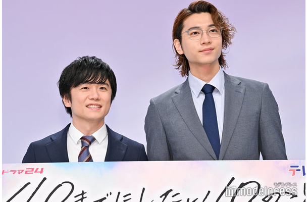 風間俊介、庄司浩平(C)モデルプレス